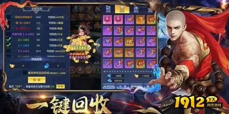 《仙侠神域》BOSS狂欢怎么玩 BOSS狂欢活动规则介绍